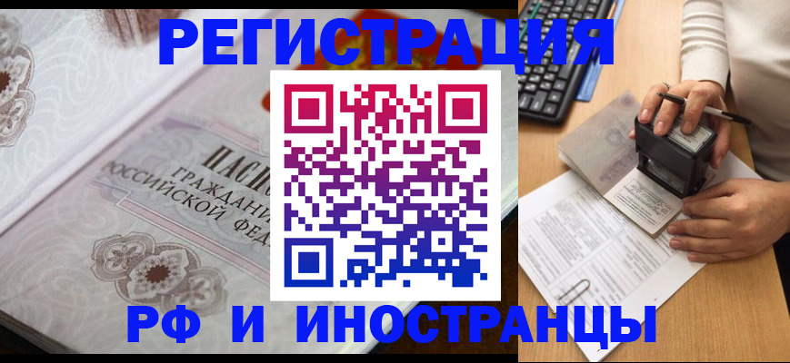 временная регистрация госуслуги в Тырныаузе